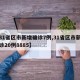 【31省区市新增确诊7例,31省区市新增确诊20例8885】