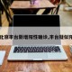 【北京丰台新增阳性确诊,丰台疑似阳性】
