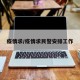 疫情求/疫情求民警安排工作