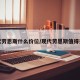 现代劳恩斯什么价位/现代劳恩斯值得买吗