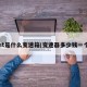mt是什么变速箱(变速器多少钱一个)