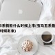 宝马5系新款什么时候上市(宝马五系最新款什么时候出来)