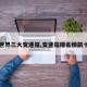 【世界三大变速箱,变速箱排名榜前十名】