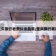 重庆限行收费标准最新/重庆限行新规