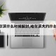 【哈尔滨什么时候解封,哈尔滨大约什么时候解封】