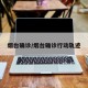 烟台确诊/烟台确诊行动轨迹