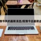 疫情今天的最新消息/疫情今日最新进展