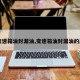 【变速箱油封漏油,变速箱油封漏油的原因】