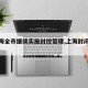【上海全市继续实施封控管理,上海封闭了吗?】
