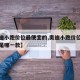 【奥迪小跑价位最便宜的,奥迪小跑价位最便宜的是哪一款】