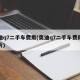 奥迪q7二手车费用(奥迪q7二手车费用及图片)