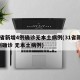 31省新增4例确诊无本土病例(31省新增4例确诊 无本土病例)