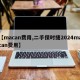 【macan费用,二手保时捷2024macan费用】